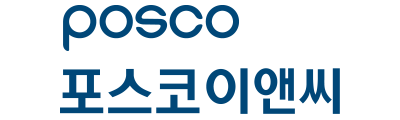 포스코E&C